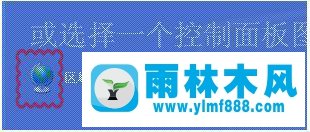 winxp系統(tǒng)安裝德語(yǔ)輸入法的方法,xp怎么安裝德語(yǔ)輸入法的教程