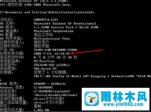 xp系統(tǒng)查看系統(tǒng)安裝時(shí)間，關(guān)于如何查看xp安裝時(shí)間的方法
