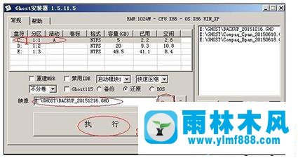 xp系統(tǒng)初始化系統(tǒng)怎么操作,xp系統(tǒng)怎么恢復(fù)出廠設(shè)置的方法教程