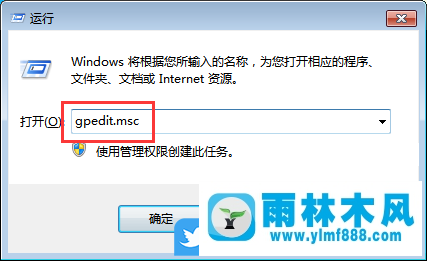 win7系統(tǒng)關(guān)閉windows錯誤報告,禁用win7系統(tǒng)windows錯誤報告的方法