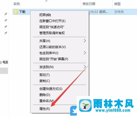 win10系統(tǒng)創(chuàng)建文件夾就卡死怎么辦?解決win10新建文件夾卡死的方法