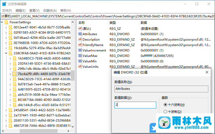 win10系統(tǒng)設(shè)置不休眠不起作用怎么辦?win10設(shè)置從不休眠不生效的解決方法