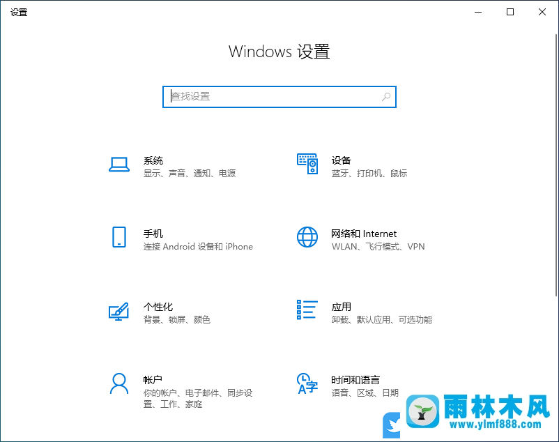 win10系統(tǒng)設(shè)置不休眠不起作用怎么辦?win10設(shè)置從不休眠不生效的解決方法