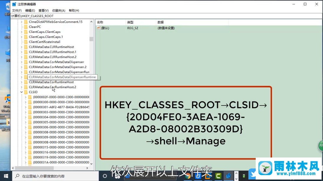 win10系統(tǒng)運行窗口輸入compmgmt.msc無法打開計算機管理的解決方法