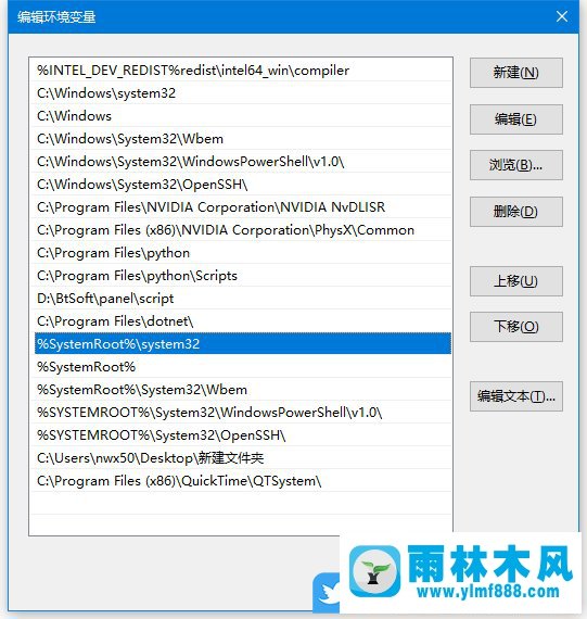 win10系統(tǒng)打開命令提示符就自動(dòng)閃退的解決方法