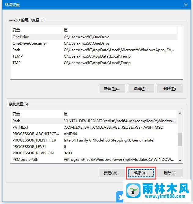 win10系統(tǒng)打開命令提示符就自動(dòng)閃退的解決方法