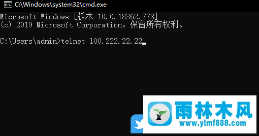 win10系統(tǒng)怎么查看端口是否打開?win10查看端口通不通的方法