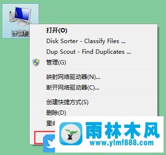 win7系統(tǒng)USB接口全部不能用了怎么辦?win7usb被禁用了的解決方法