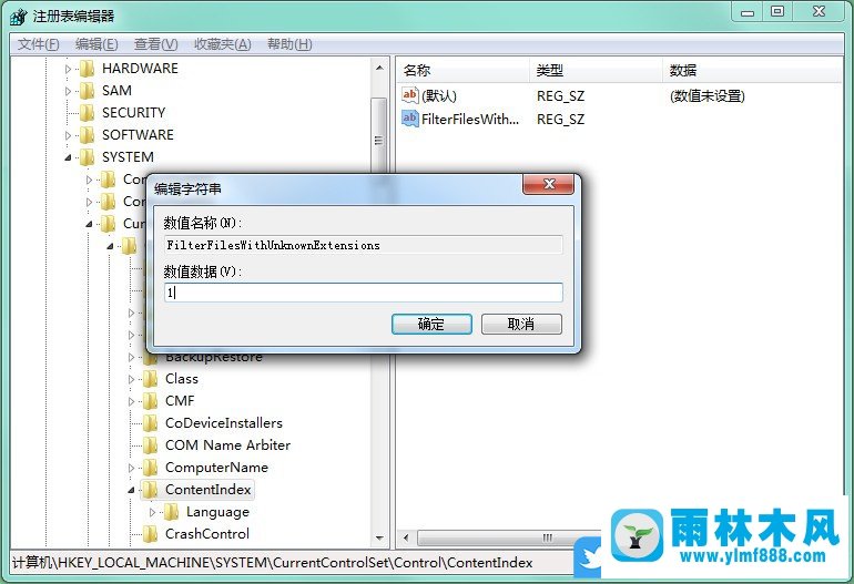 win7搜索文件會自動停止是怎么回事?win7系統(tǒng)搜索文件時中斷的解決方法