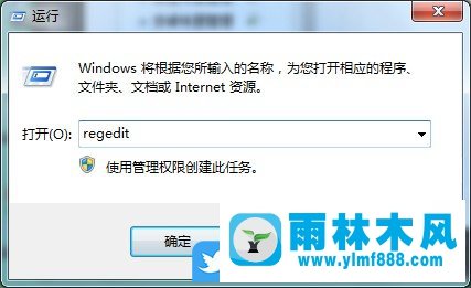 win7搜索文件會自動停止是怎么回事?win7系統(tǒng)搜索文件時中斷的解決方法