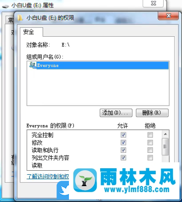 win7系統(tǒng)打開U盤的時(shí)候提示拒絕訪問該如何解決