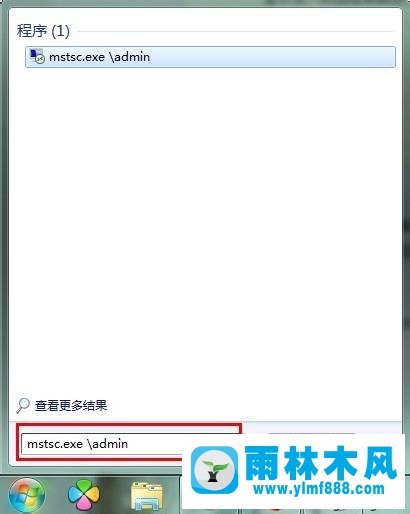 win7系統(tǒng)使用遠(yuǎn)程桌面連接后共享本地硬盤(pán)的操作方法