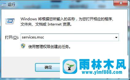 win7系統(tǒng)彈出“已禁用桌面窗口管理器”的解決方法