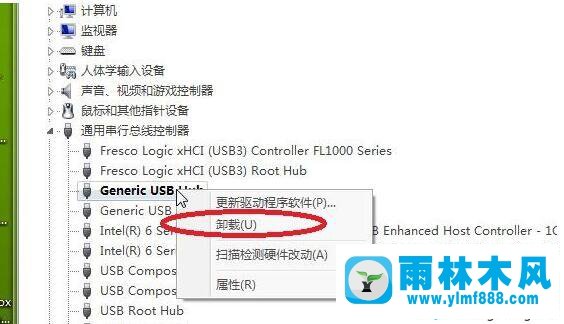 win7系統(tǒng)插上usb設(shè)備沒(méi)有反應(yīng)怎么辦?教你解決win7的usb沒(méi)有反應(yīng)