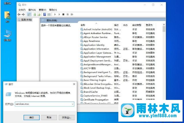 win10系統(tǒng)設(shè)置里面找不到安全中心的解決方法