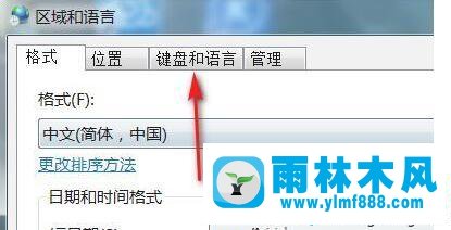 win10系統打不出中文怎么辦？win10輸入法打不出漢字的解決方法