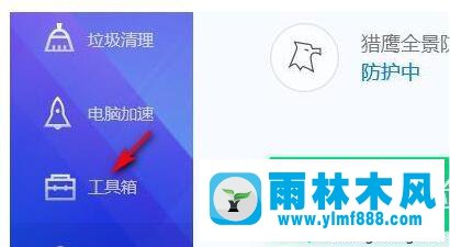 win10系統打不出中文怎么辦？win10輸入法打不出漢字的解決方法