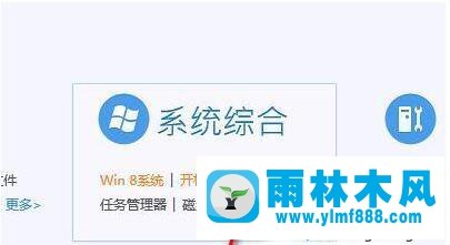 win10系統打不出中文怎么辦？win10輸入法打不出漢字的解決方法