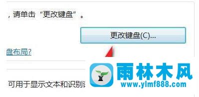 win10系統打不出中文怎么辦？win10輸入法打不出漢字的解決方法