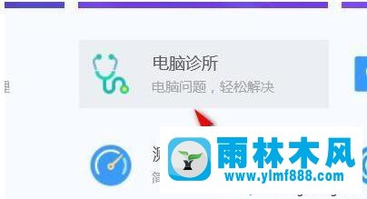 win10系統打不出中文怎么辦？win10輸入法打不出漢字的解決方法