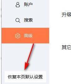 win10系統打不出中文怎么辦？win10輸入法打不出漢字的解決方法