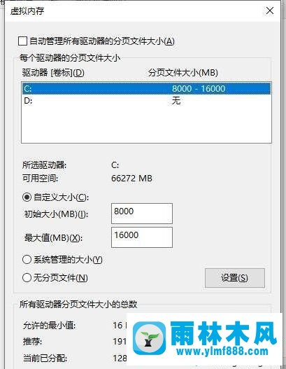 win10系統(tǒng)開(kāi)機(jī)內(nèi)存就占用高達(dá)80%以上的解決方法