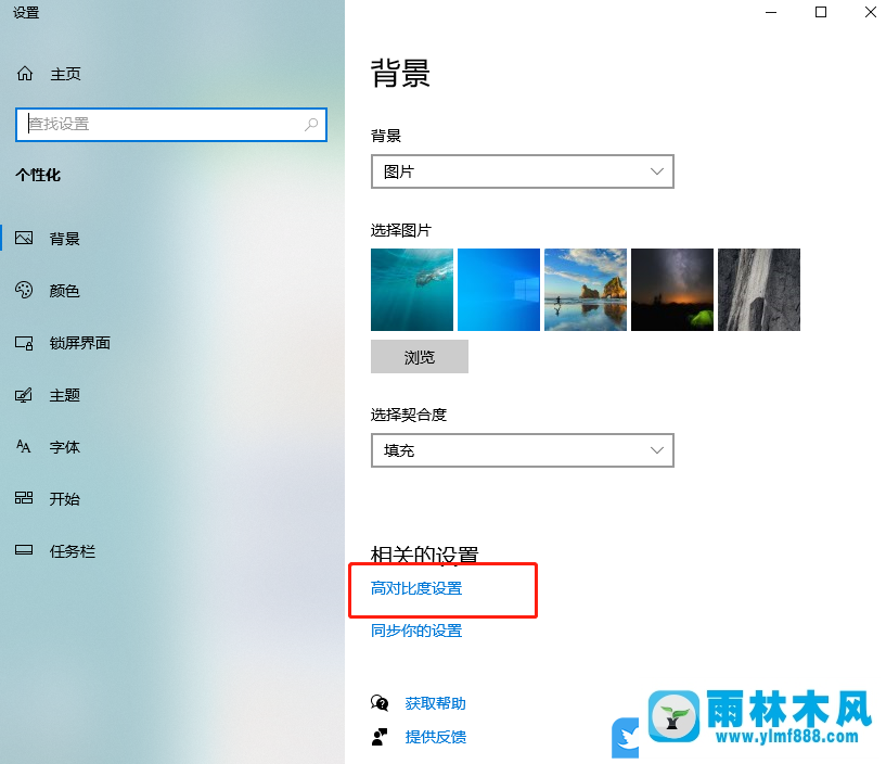 win10怎么設(shè)置分辨率？win10系統(tǒng)調(diào)整分辨率的方法教程