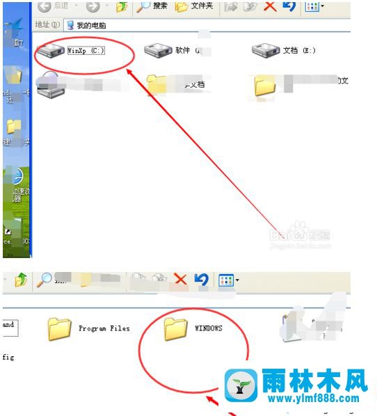 xp系統(tǒng)打開軟件提示“無法找到入口”的解決方法