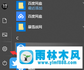 win10怎么設(shè)置輸入法?win10系統(tǒng)輸入法設(shè)置方法