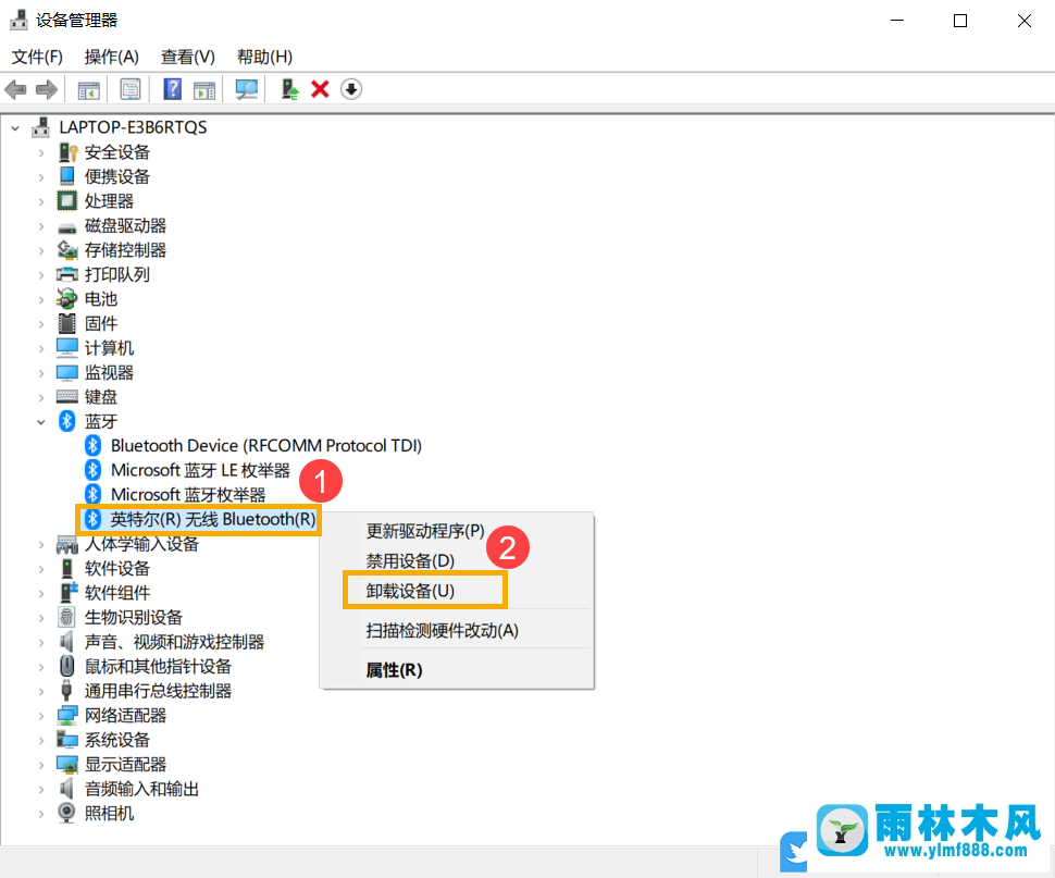 win10系統(tǒng)藍(lán)牙怎么打開?win10連接藍(lán)牙設(shè)備的方法教程