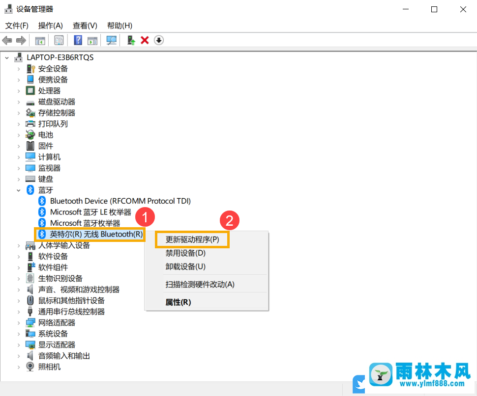 win10系統(tǒng)藍(lán)牙怎么打開?win10連接藍(lán)牙設(shè)備的方法教程