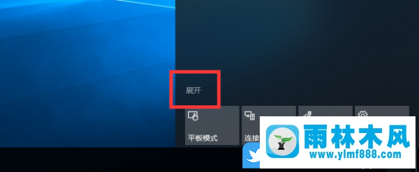 win10系統(tǒng)藍(lán)牙怎么打開?win10連接藍(lán)牙設(shè)備的方法教程