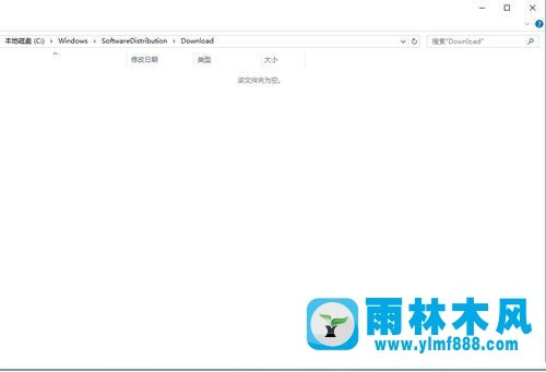 win7升級win10系統(tǒng)錯誤代碼80240020的解決方法