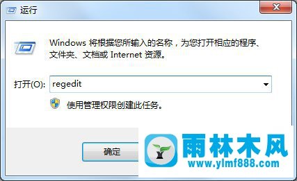 win7系統(tǒng)關機時沒有響應無法關機的解決方法