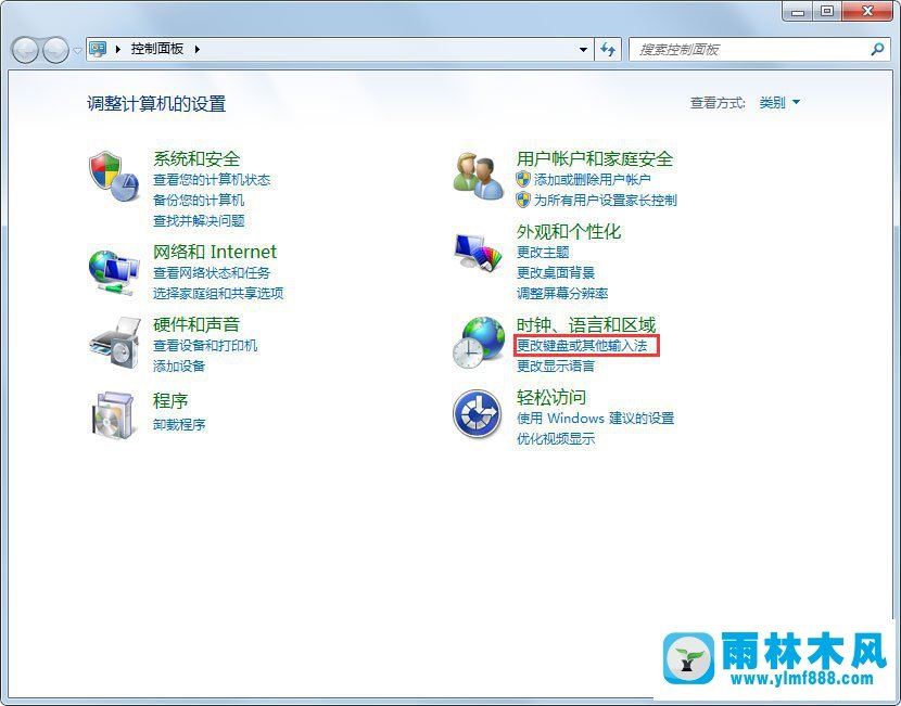 win7語言欄找不到了怎么辦？win7系統(tǒng)語言欄消失的找回方法