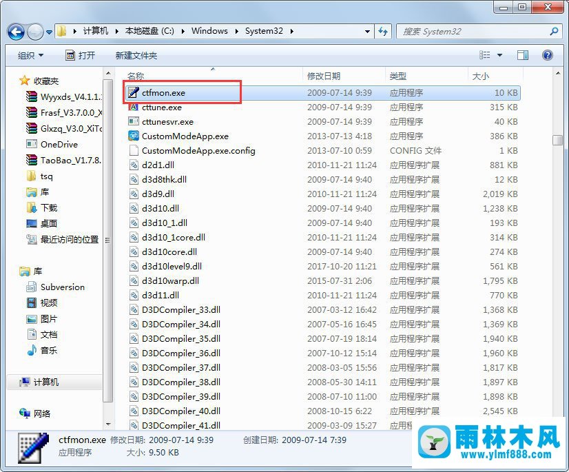 win7語言欄找不到了怎么辦？win7系統(tǒng)語言欄消失的找回方法