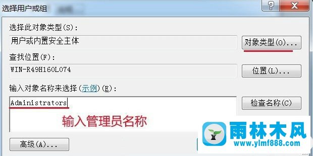 win7系統(tǒng)設置時間和日期提示“無法繼續(xù)”的解決方法