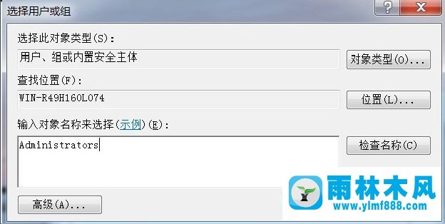 win7系統(tǒng)設置時間和日期提示“無法繼續(xù)”的解決方法