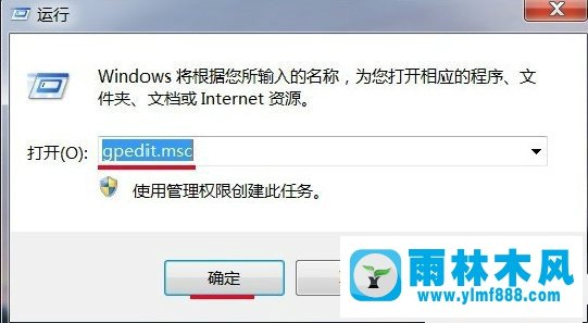 win7系統(tǒng)設置時間和日期提示“無法繼續(xù)”的解決方法