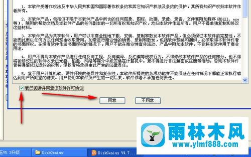 xp隱藏盤符該怎么操作？xp系統(tǒng)隱藏某個盤符的操作方法