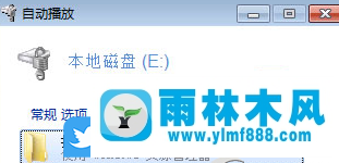 win7系統(tǒng)重裝以后磁盤BitLocker的解鎖方法