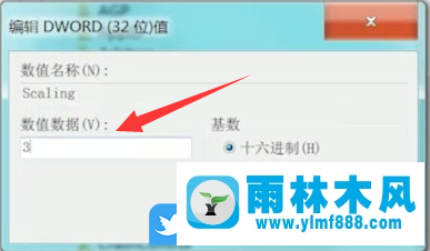 win7屏幕兩邊有黑框怎么全屏的解決方法