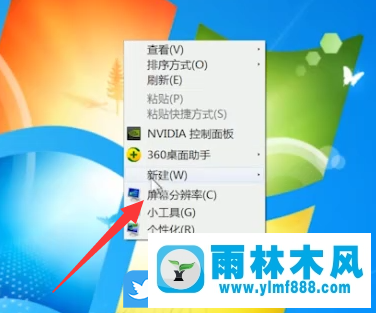 win7屏幕兩邊有黑框怎么全屏的解決方法