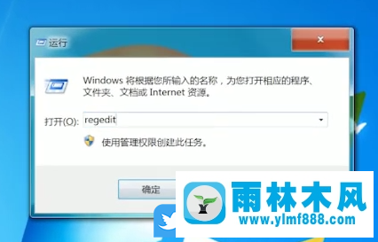 win7屏幕兩邊有黑框怎么全屏的解決方法