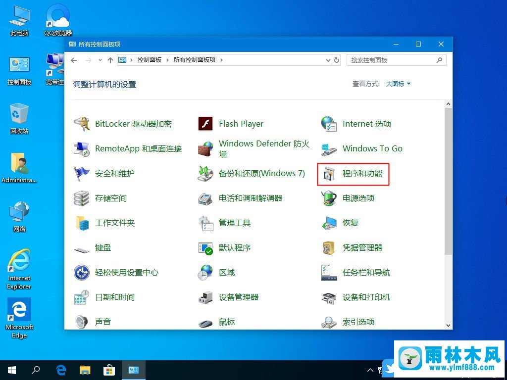 win10系統(tǒng)缺少.net3.5怎么裝?win10安裝.NET Framework 3.5的方法教程