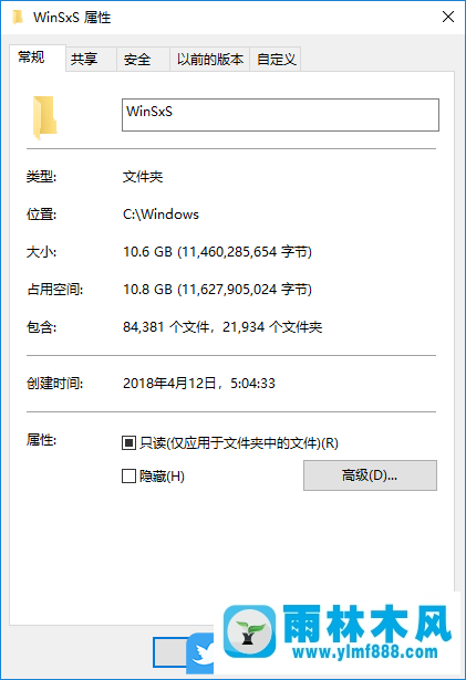 win10系統(tǒng)的WinSxS文件夾占滿硬盤空間的解決方法