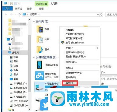 win10系統(tǒng)的windows.old文件夾怎么刪除？刪除windows.old的方法教程