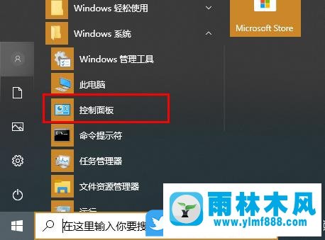 win10 2004版本的鍵盤無法使用該怎么解決？win10 2004鍵盤不能用的解決方法