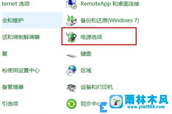 win10 2004版本的鍵盤無法使用該怎么解決？win10 2004鍵盤不能用的解決方法