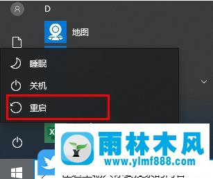 win10 2004版本的鍵盤無法使用該怎么解決？win10 2004鍵盤不能用的解決方法